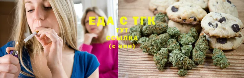 что такое   Сосенский  Canna-Cookies конопля 