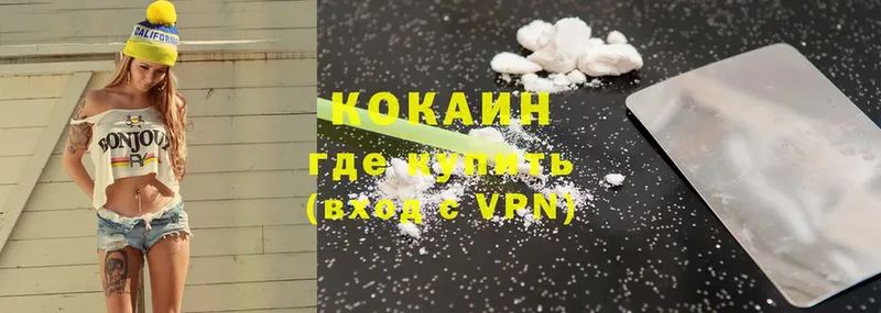 Cocaine Колумбийский  купить наркотики сайты  Сосенский 