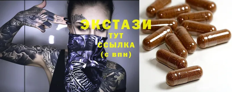 Ecstasy 99%  Сосенский 